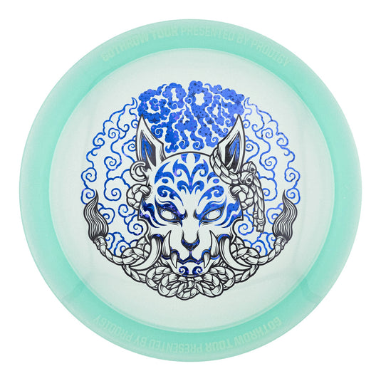 Prodigy FX-3 400 Etched Plastic - GoThrow Tour